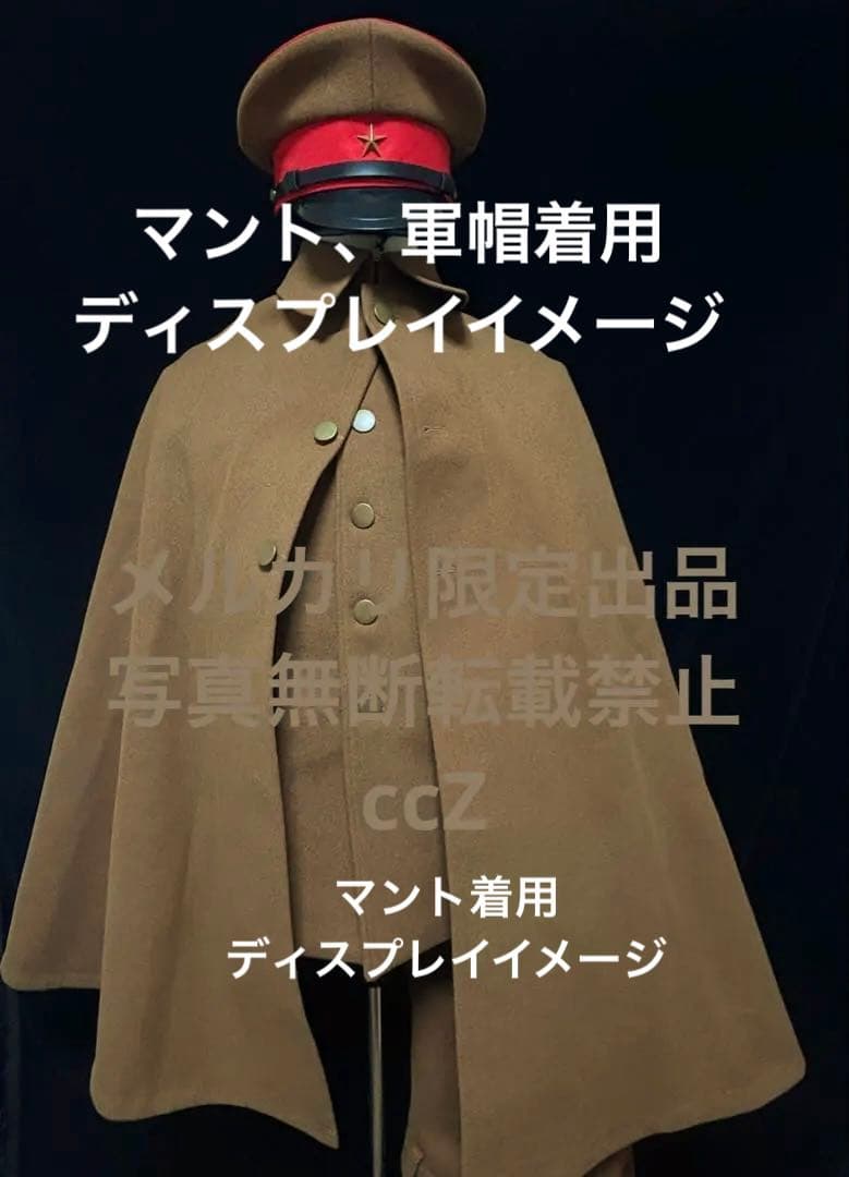 【特別企画・激レア】日本帝国陸軍 45式将校軍衣袴一式（焦香色ウール）