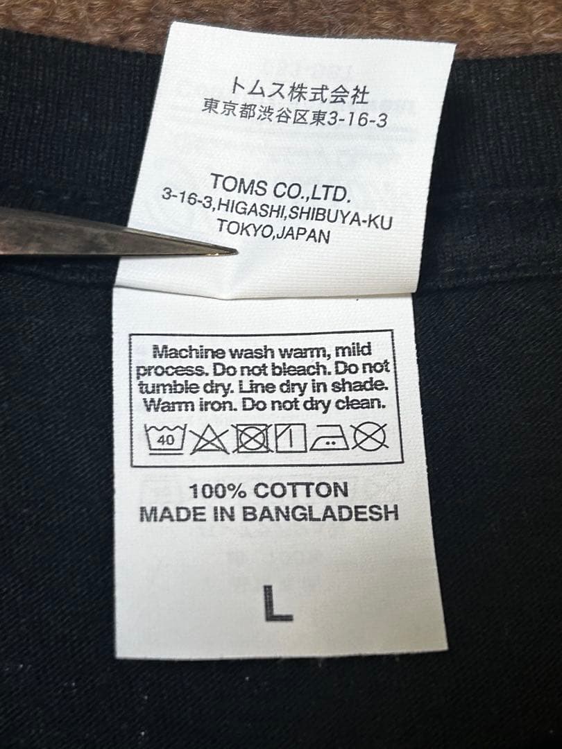 非売品　BUCK-TICK 2023 異空　ツアー CREWtシャツ　激レア