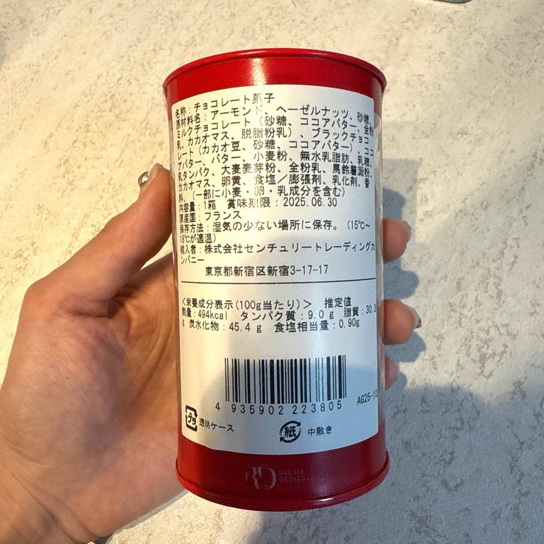 アルバンギルメ　サブレ2個セット