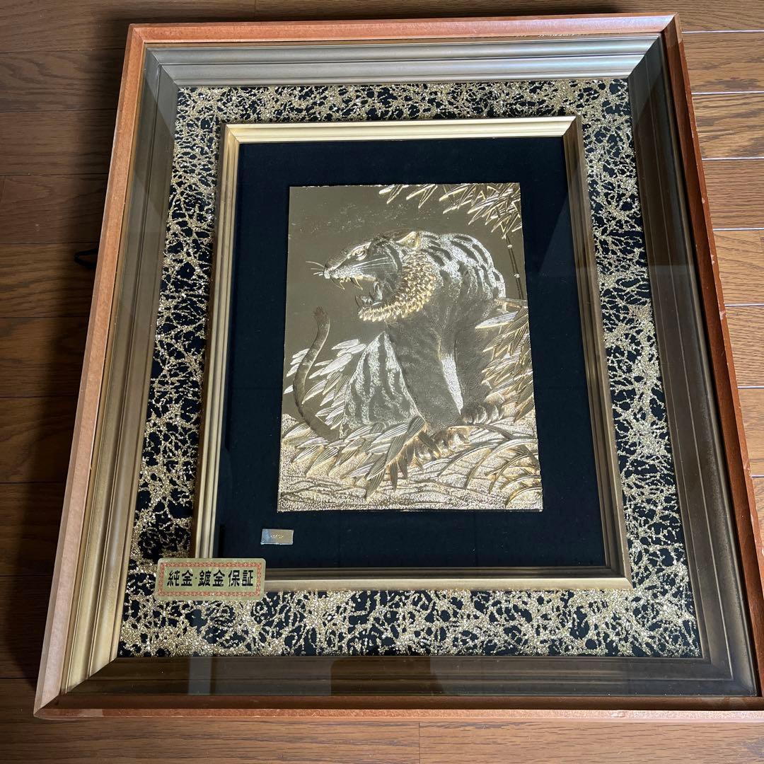 純金　鍍金　額縁　年代物　骨董品　虎　希少　虎年　タイガース