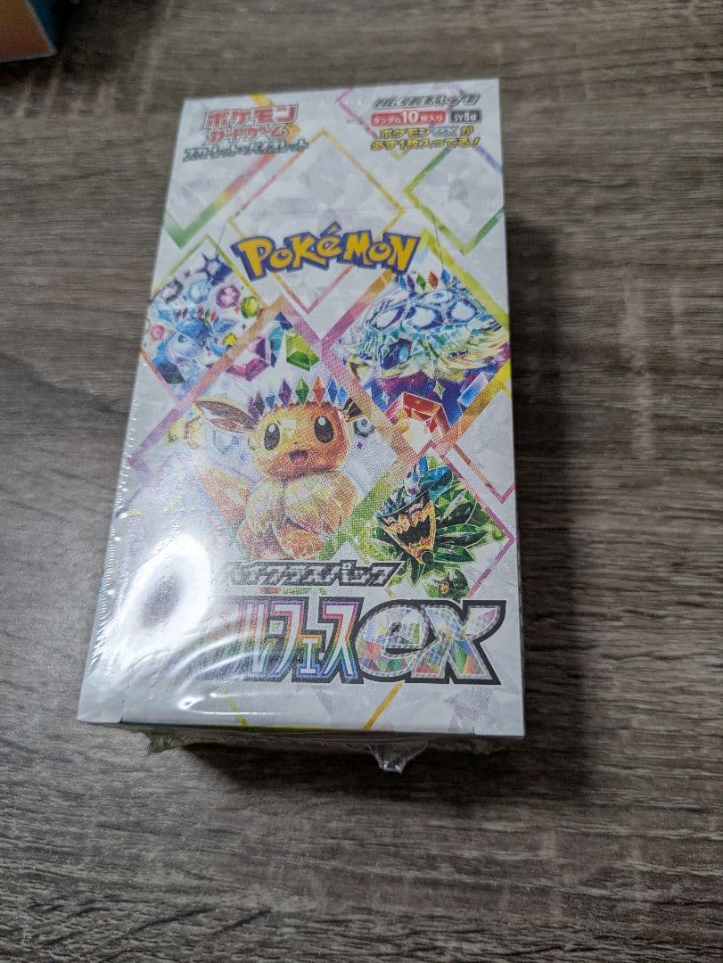 C*5様 【ポケモンカードゲーム】まとめ売り【引退品】