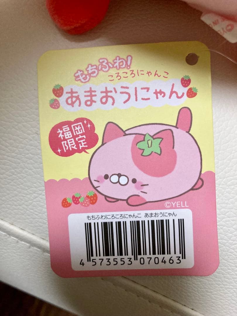 もちふわ！ころころにゃんこ　ご当地マスコット　ぬいぐるみ　4種セット