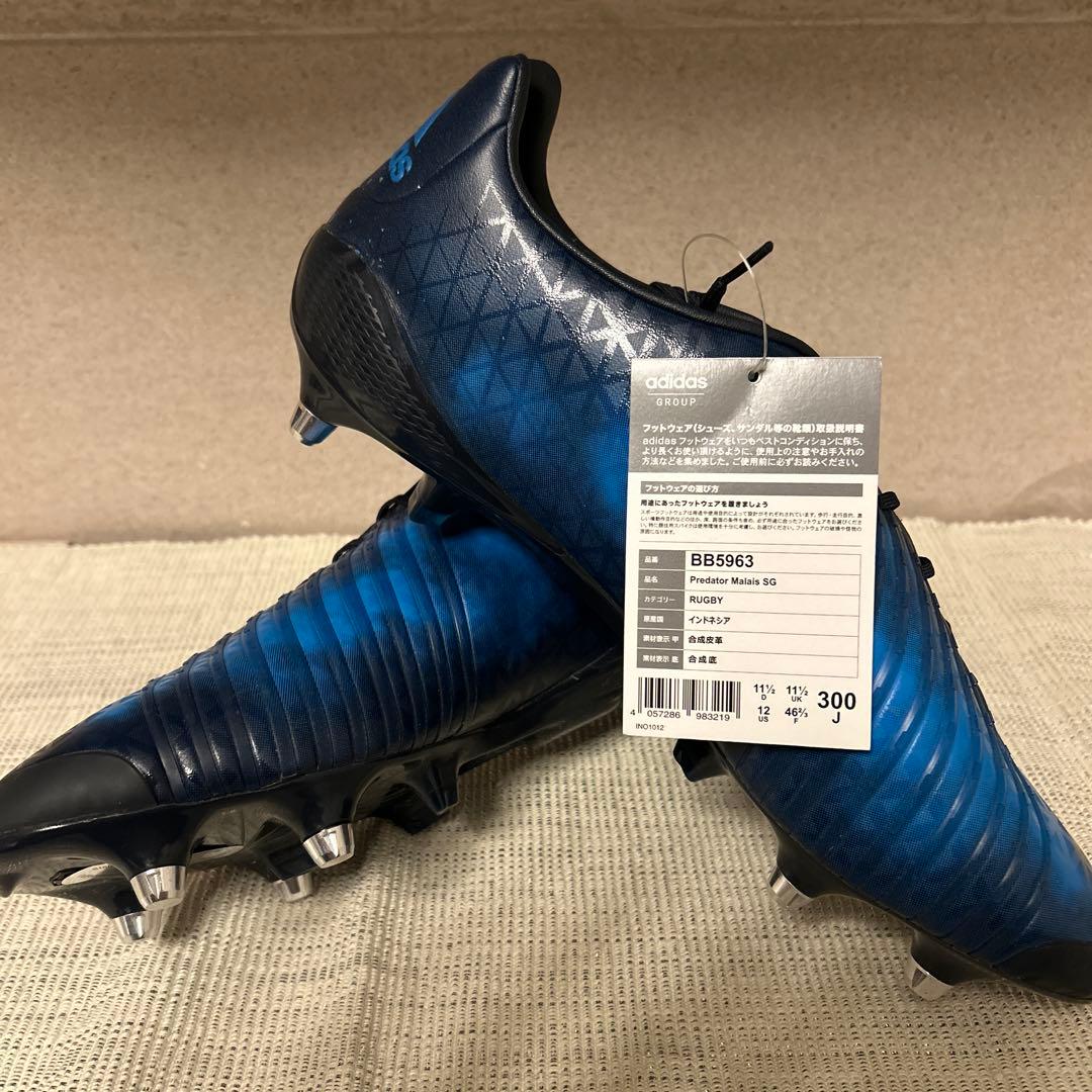 ※早い者勝ち！激安セール！アディダス　プレデターマライス SG　BB5963