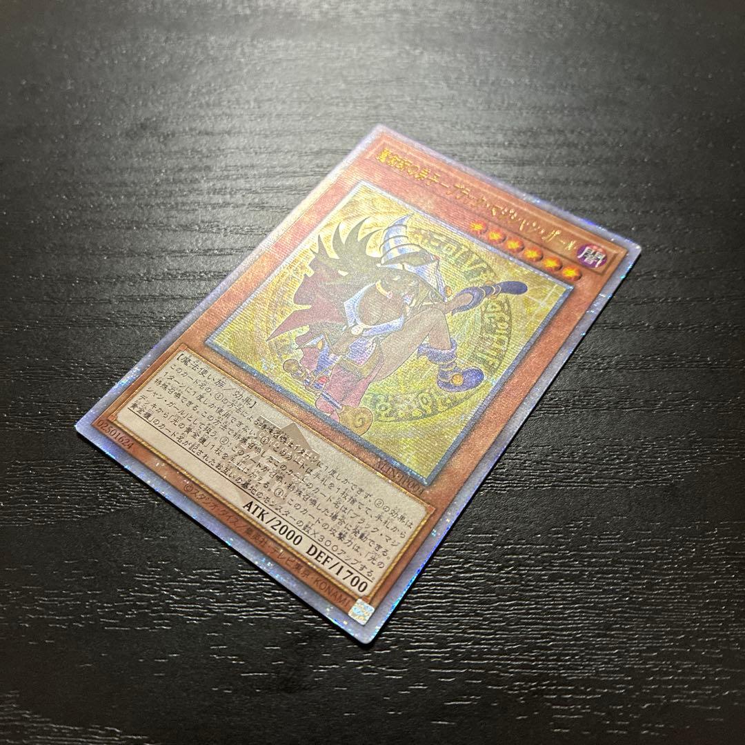 遊戯王　魔術師の弟子ブラックマジシャンガール　25thシークレットレア1枚