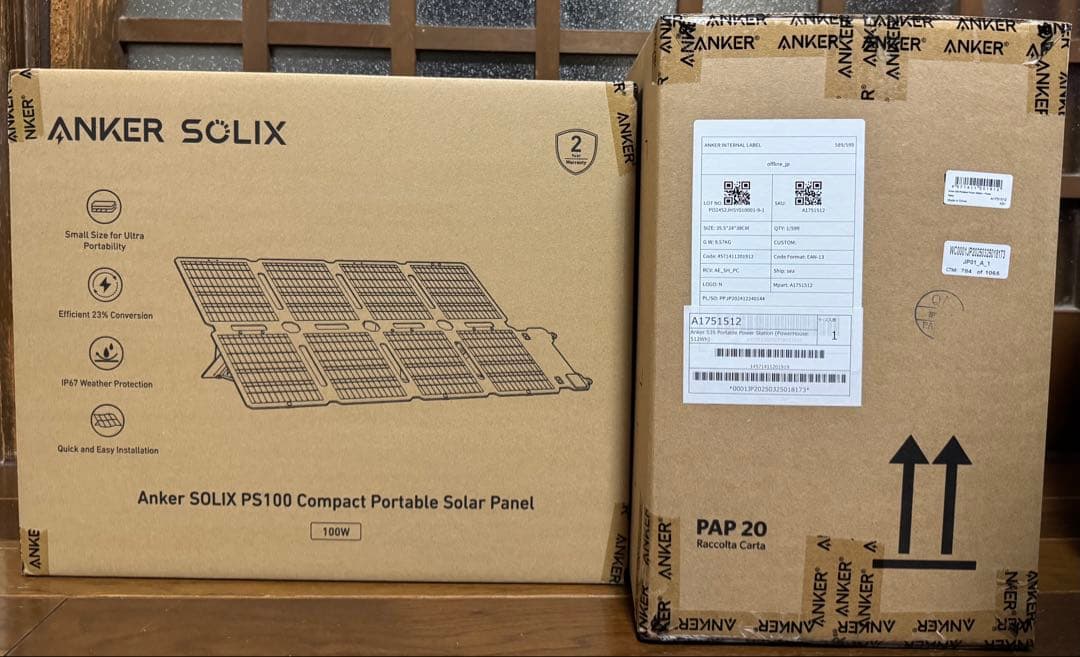 ヨドバシカメラ 夢のお年玉箱 ポータブル電源の夢