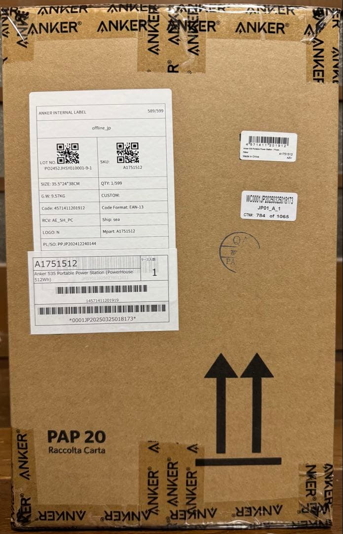 ヨドバシカメラ 夢のお年玉箱 ポータブル電源の夢