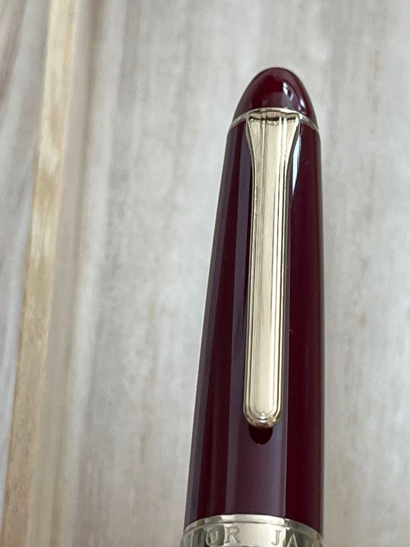 d*9様 クラシックSAILOR PROFIT 万年筆　21K　H-M（中字）ワ