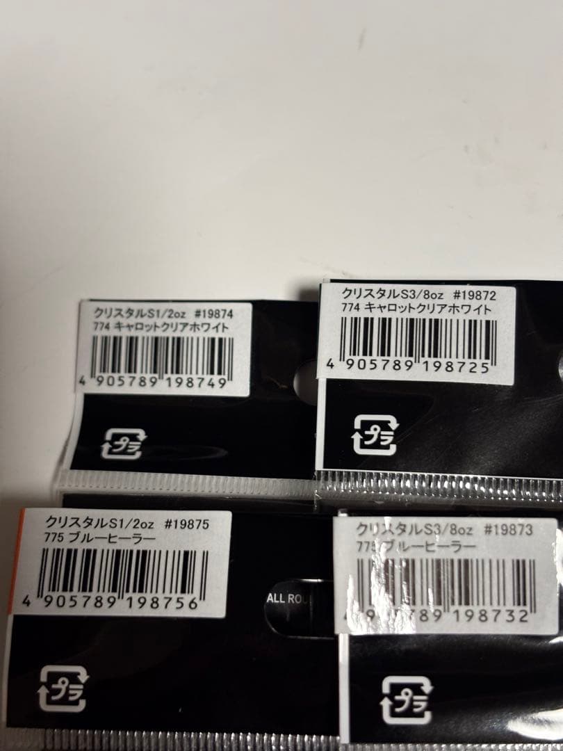 ノリーズ ルアー セット クリスタルS 1/2 3/8