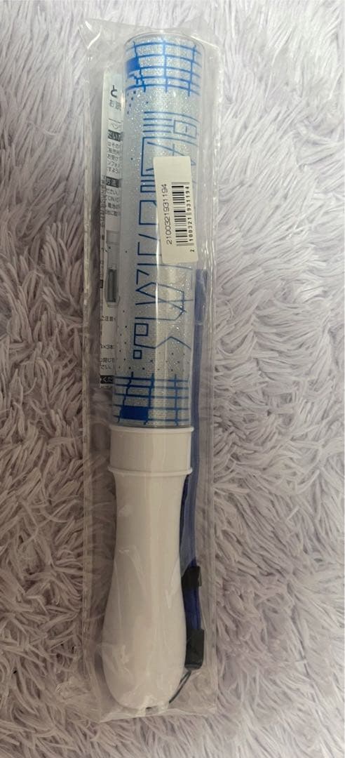 原因は自分にある。長野凌大 ペンライト