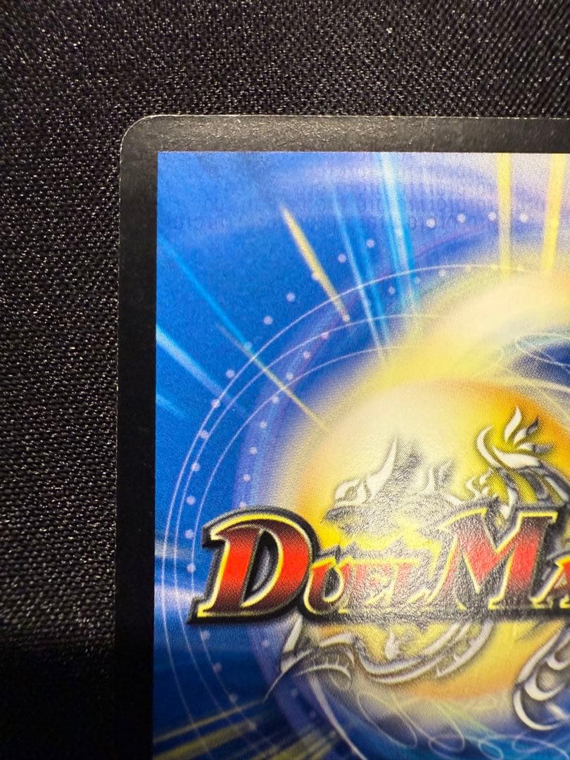 デ*ネ様 デュエマ　聖鎧亜キング アルカディアス　シークレット　初期　旧枠　クラ