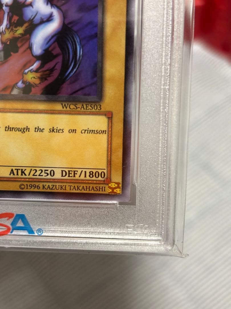 遊戯王 ファイヤー・ウイング・ペガサス　スーパー　PSA9 wcs アジア