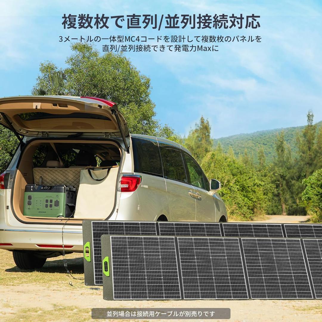 EENOUR ソーラーパネル 400W 折りたたみ 単結晶シリコン 防災グッズ