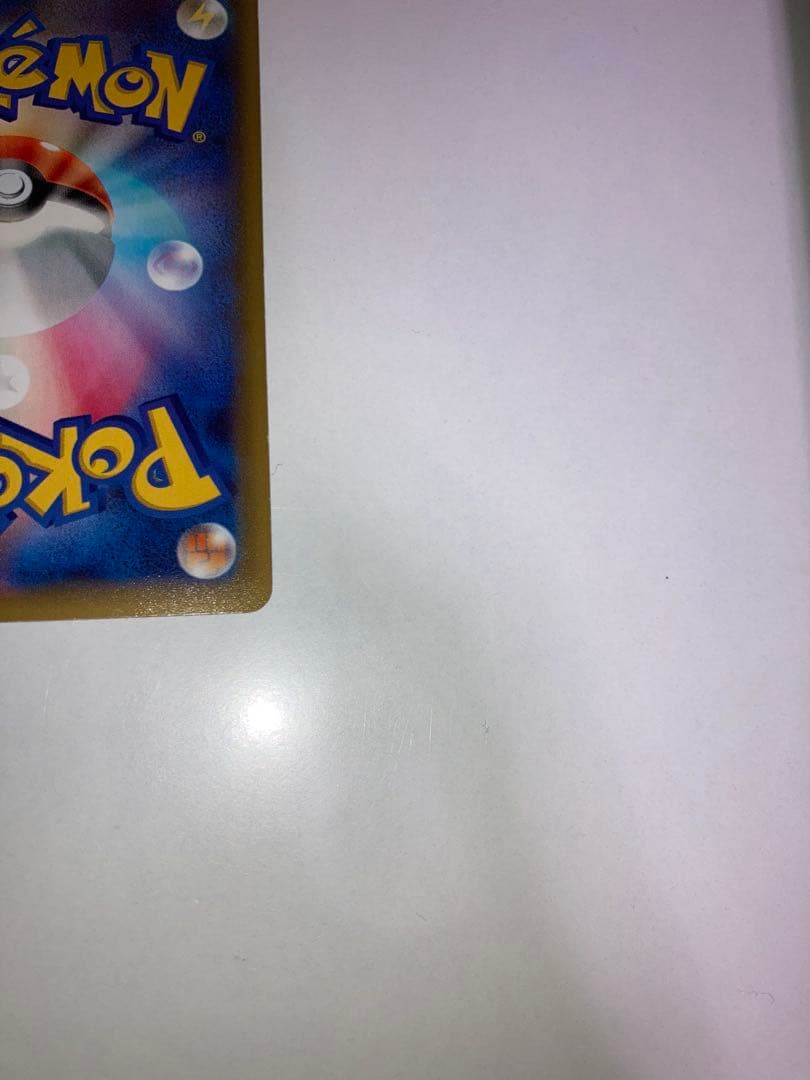 アズサ SR XY8 青い衝撃 064/059 ポケモンカード