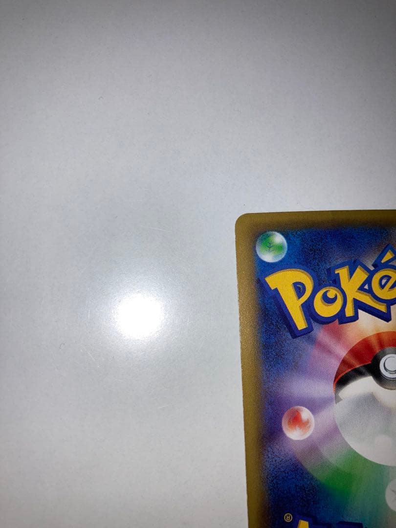 アズサ SR XY8 青い衝撃 064/059 ポケモンカード