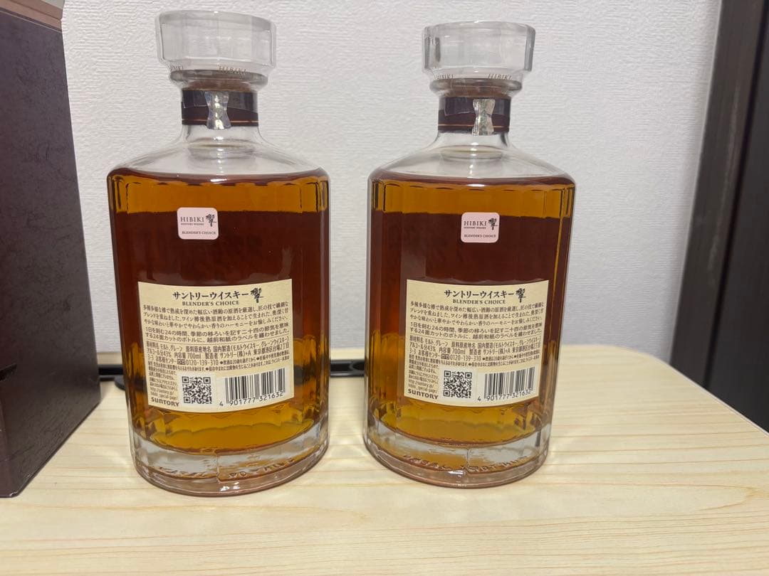 サントリー 響 ブレンダーズチョイス　2本