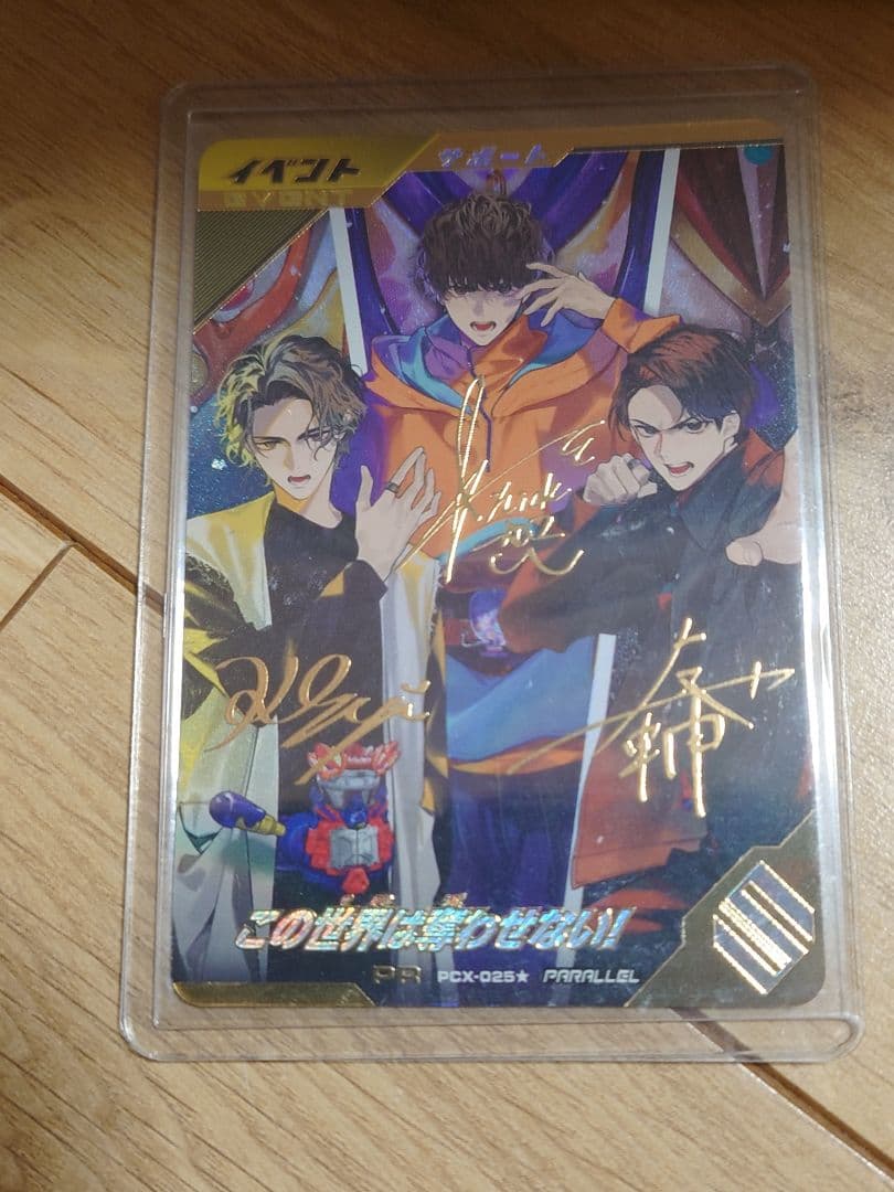 カンバレジェンズ　パラレル　この世界は奪わせない！サイン　仮面ライダーバトル