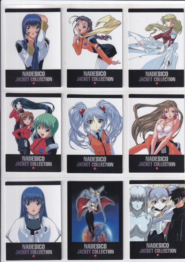 機動戦艦ナデシコ　カードダスマスターズ４　全１４８種フルコンプ