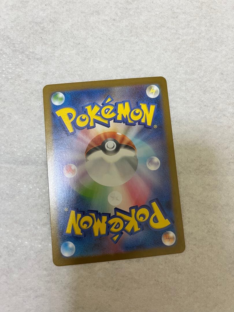 すき焼き　メガリザードンＸex MUR