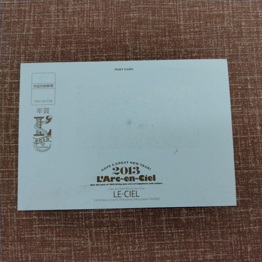 L'Arc~en~Ciel　新品含む7点まとめ売り ライブDVD等
