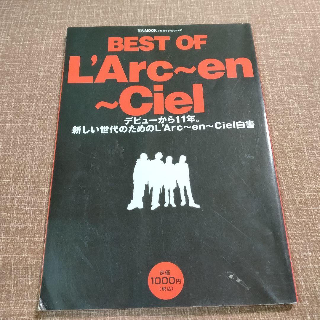 L'Arc~en~Ciel　新品含む7点まとめ売り ライブDVD等