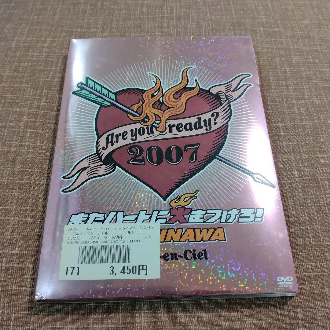 L'Arc~en~Ciel　新品含む7点まとめ売り ライブDVD等