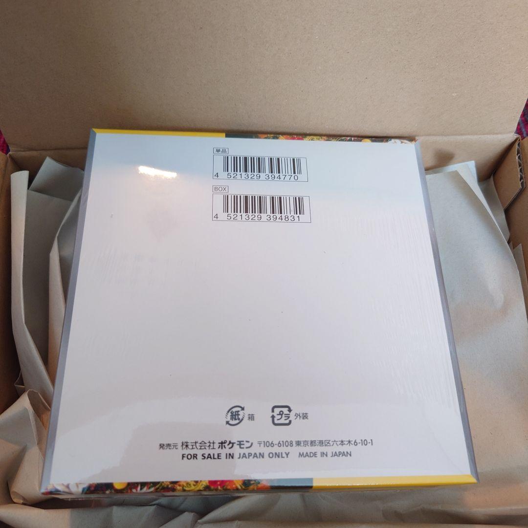 【納品書付き】ポケモンカードワイルドフォース 未開封 シュリンク付きbox