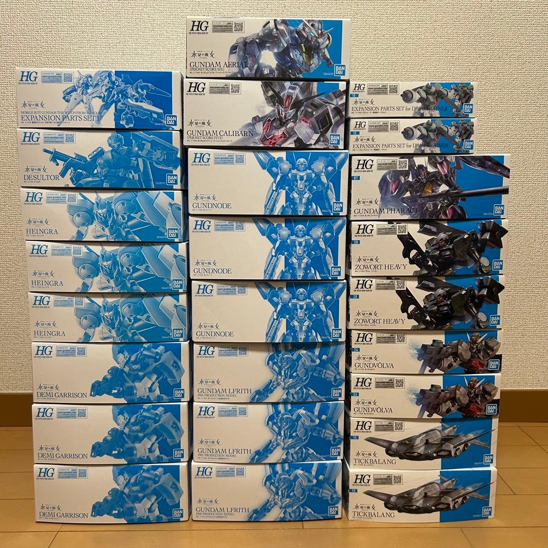 ガンプラ 水星の魔女 まとめ売り