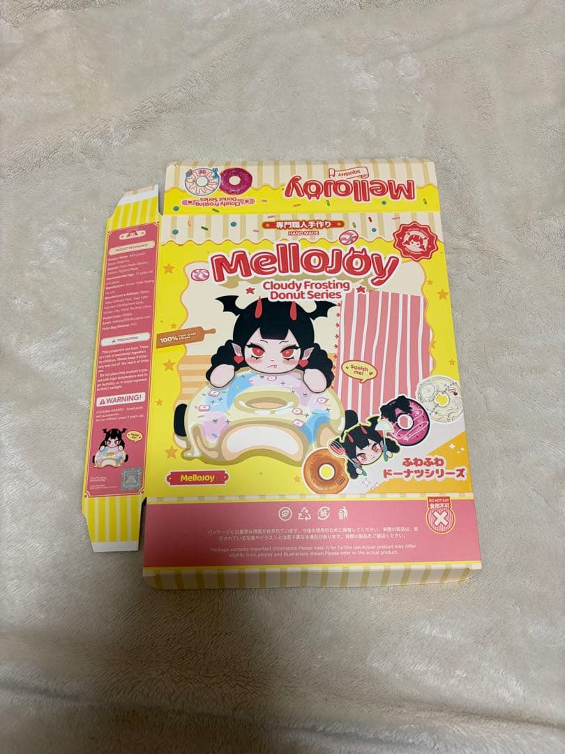 メロジョイ ふわふわドーナツシリーズ 2点