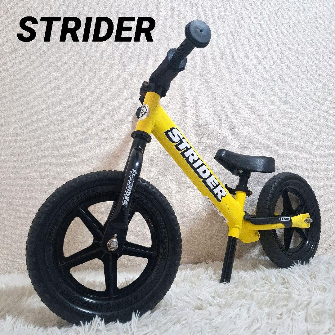 【状態良好】STRIDER ストライダー スポーツモデル 12インチ イエロー