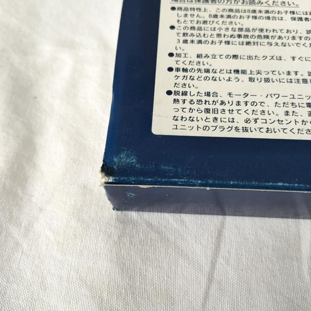 TOMIX JRキハ181系特急ディーゼルカー四国セット