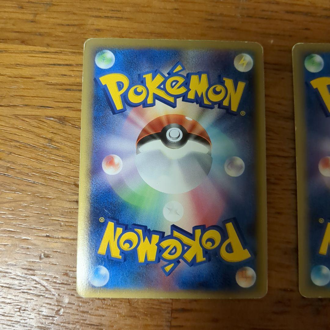 レックウザ＆デオキシスＬＥＧＥＮＤ ☆ L3 頂上大激突 075/080