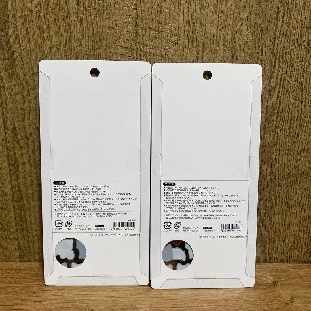 【正規品】ボンボンドロップシール　和柄　クーリア　匿名配送　6点セット