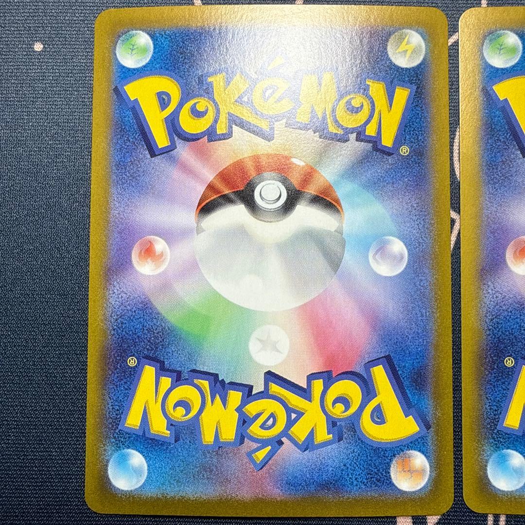 ピカチュウex SR URセット