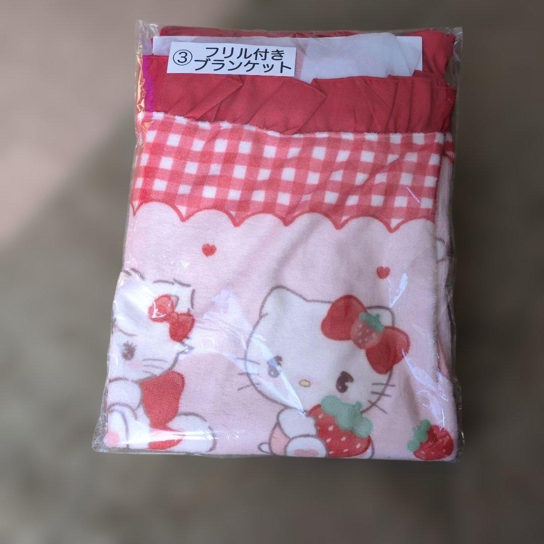 Lil ala mode リルアラモード サンリオ当たりくじ　ラスト賞含　5点