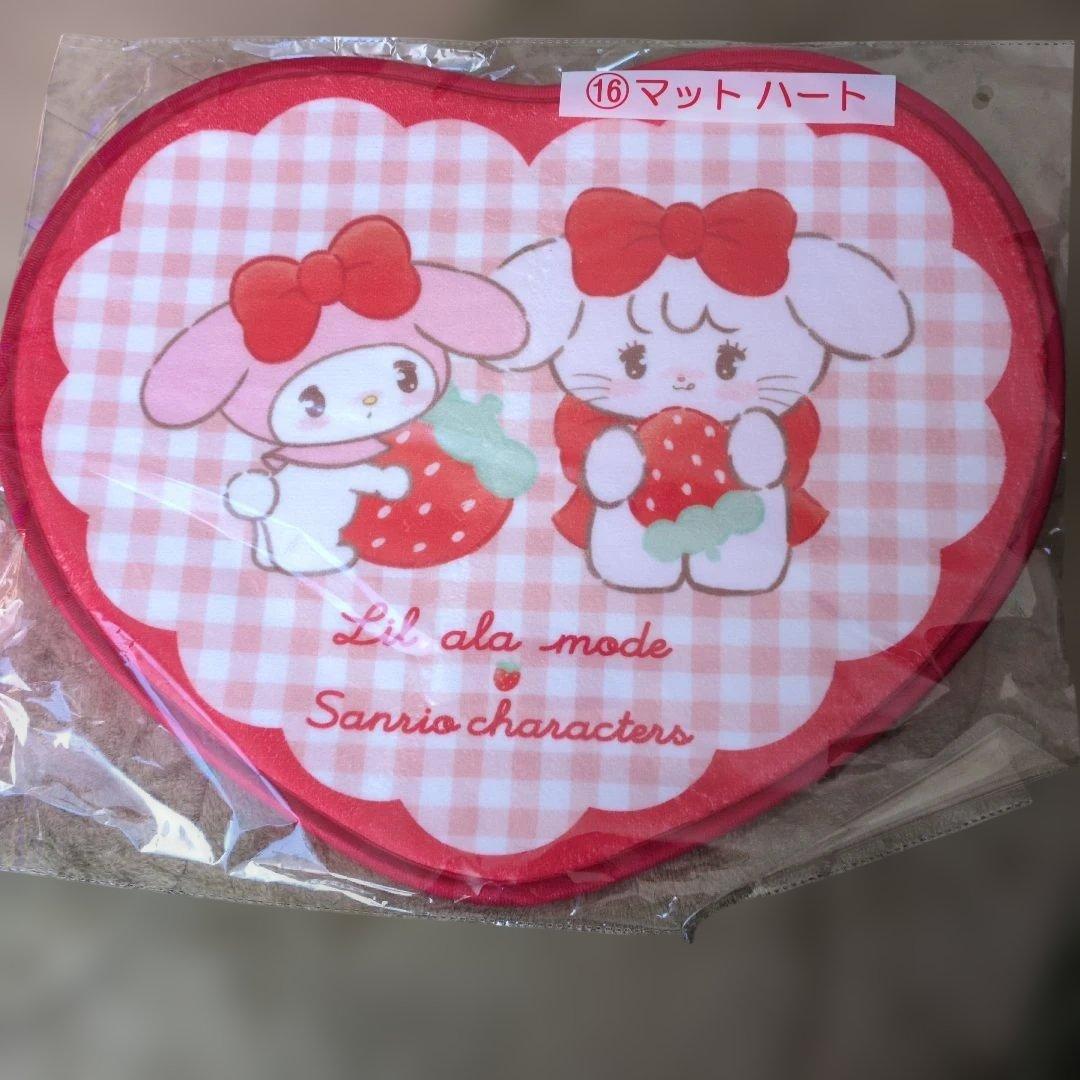Lil ala mode リルアラモード サンリオ当たりくじ　ラスト賞含　5点