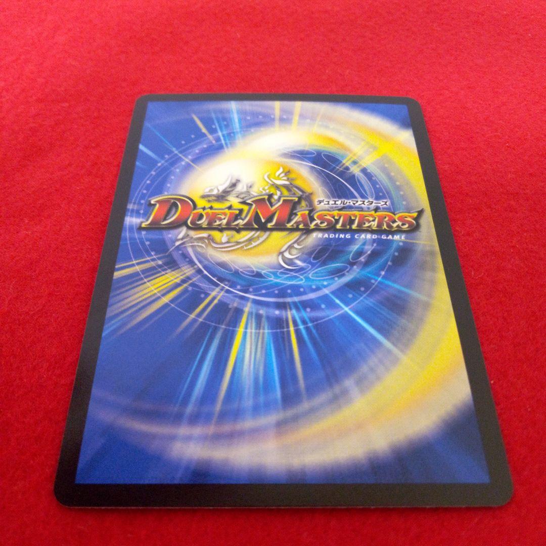 24時間以内発送！コンビニ支払いも歓迎！昇カオスマントラ(シークレット版)×4枚