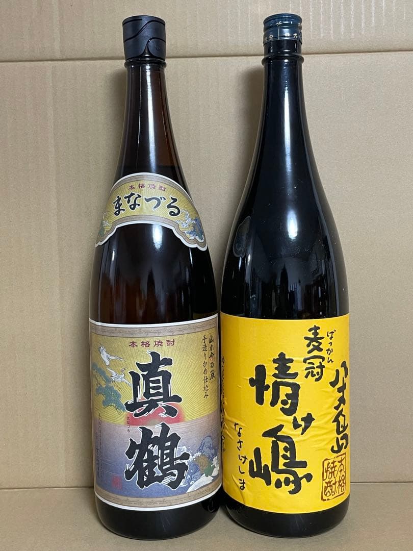 No.5 焼酎 真鶴 情け嶋 2本セット