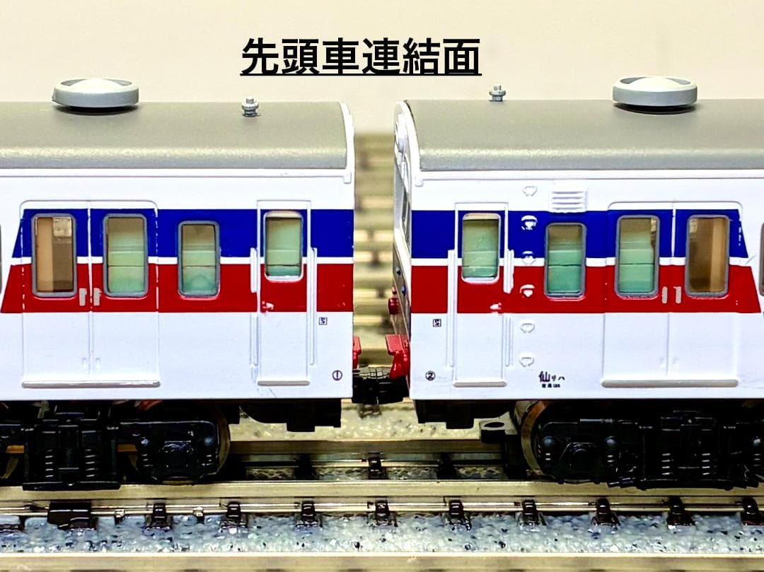 ★絶版・希少モデル！★ 105系 仙石線 旧塗装 (4両セット)