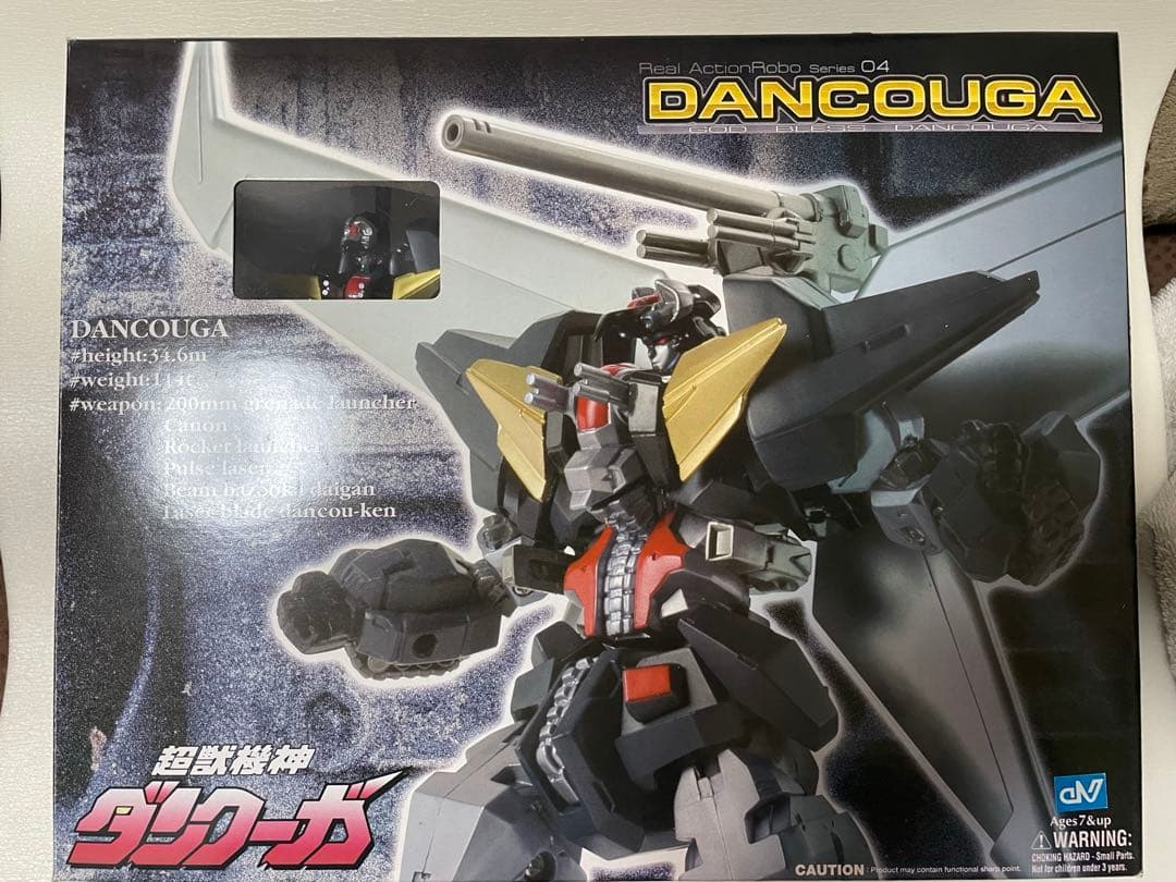 GIGA 合金 001 FINAL ダンクーガ 予約特典付 GIGABRAIN