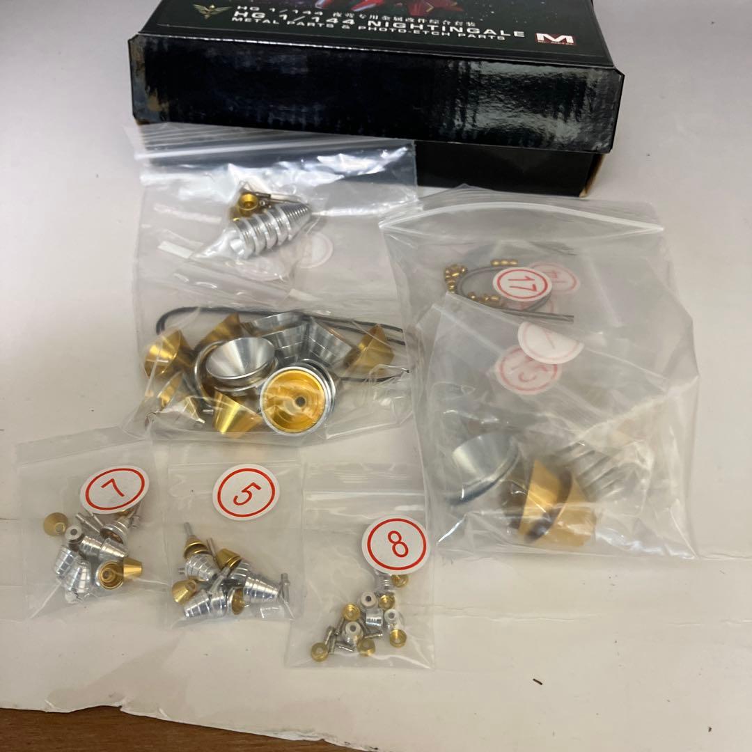 HG 1/144 ナイチンゲール　メタルパーツ　 デカール付き