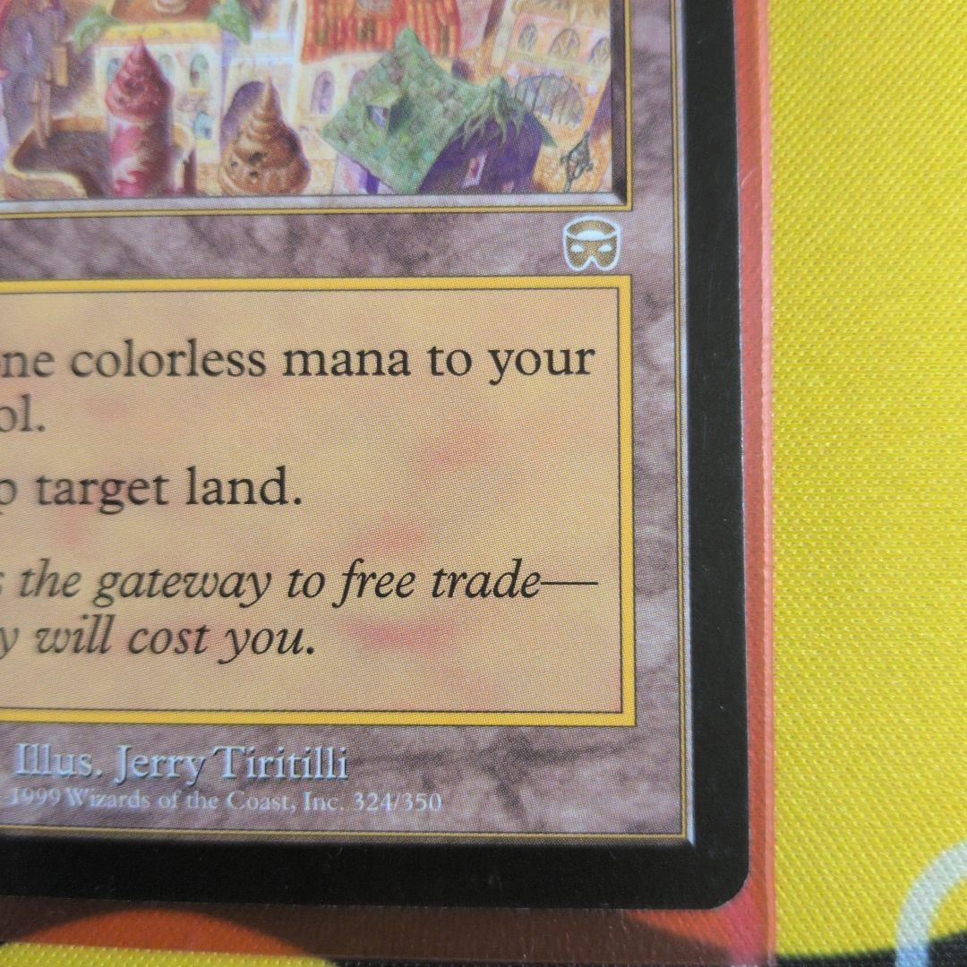 MTG リシャーダの港 Rishadan Port　英語 2枚セット