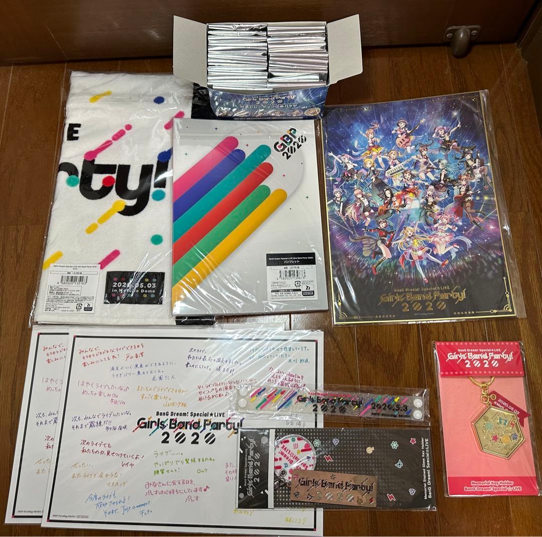 バンドリ 引退品まとめ売りチュチュ、RAS、Roseliaおまけ付き