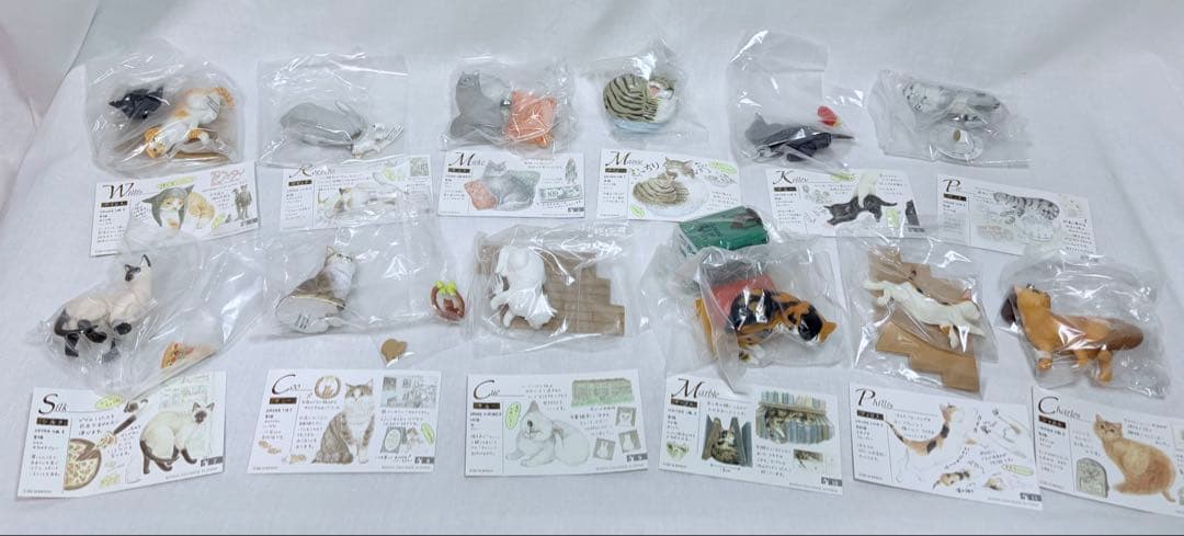 ナーゴコレクション19体セット