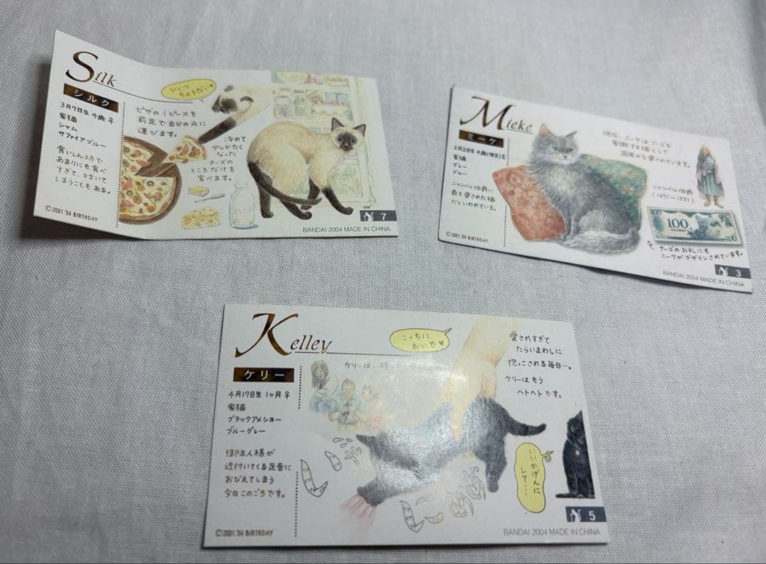 ナーゴコレクション19体セット