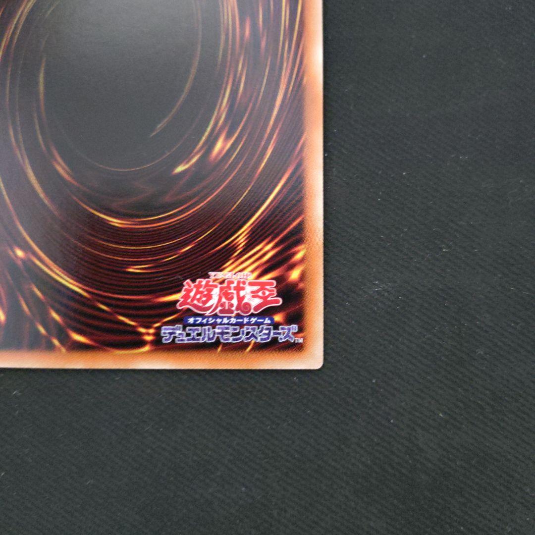 青眼の白龍　英語　プリズマ　遊戯王