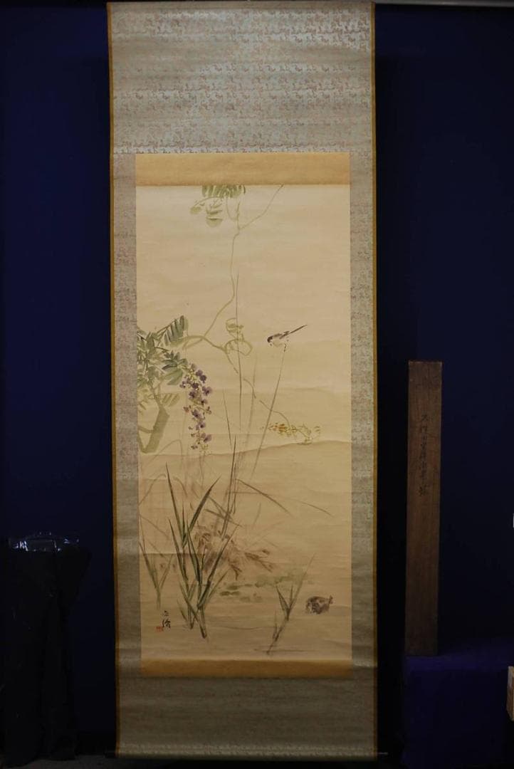 真作/久保田米僊/水辺の藤小禽図/絹表装/布袋屋掛軸HD-376