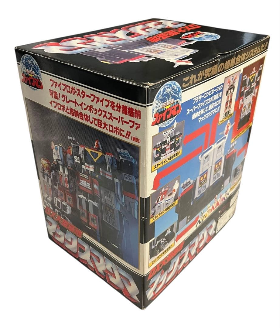 デッドストック　未使用品　地球戦隊 ファイブマン DX大型基地 マックスマグマ