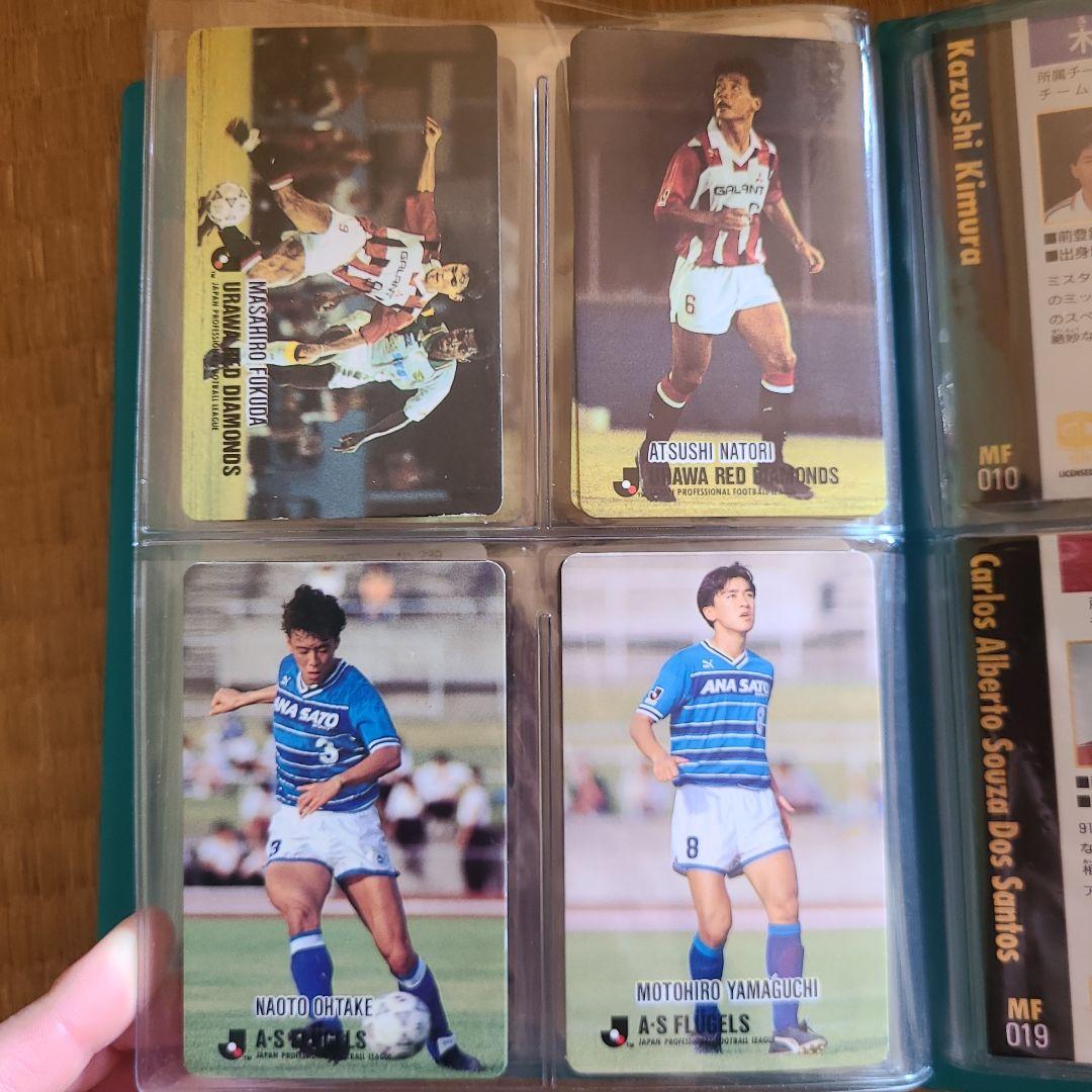 1993年 カルビー サッカー選手カードセット