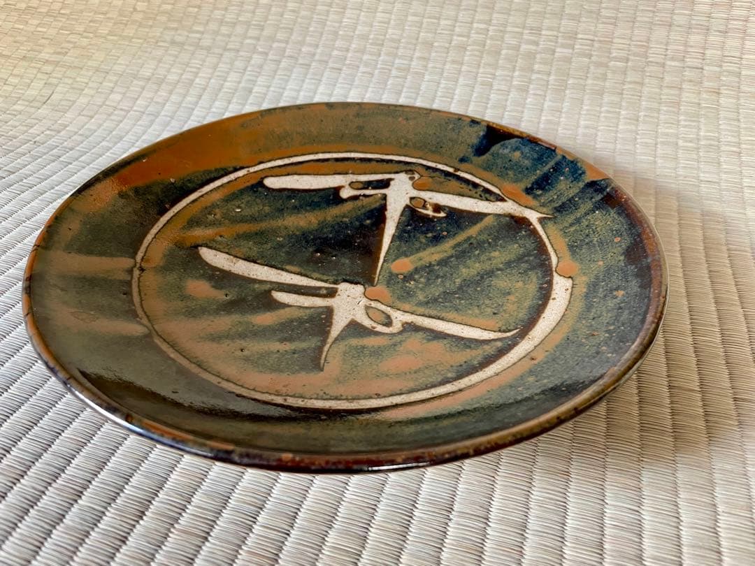 浜田庄司　柿釉抜絵皿