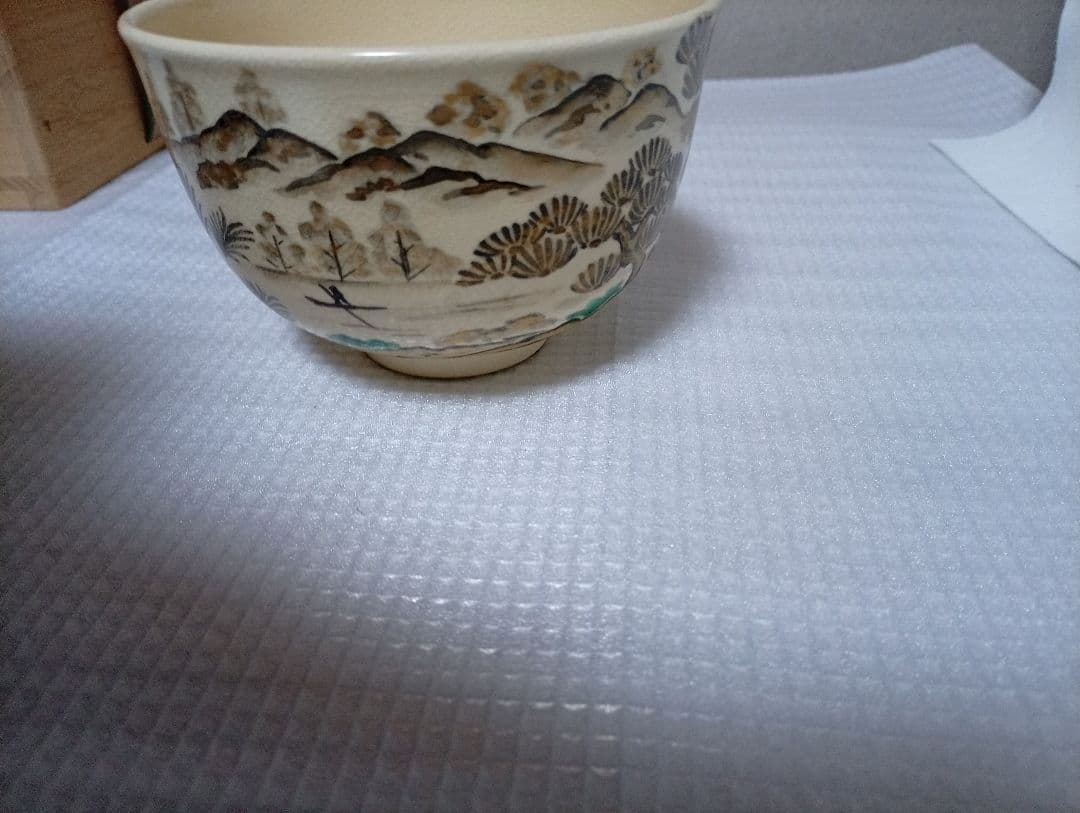 清閑寺窯 杉田祥平作 未使用品　美品　桐箱付